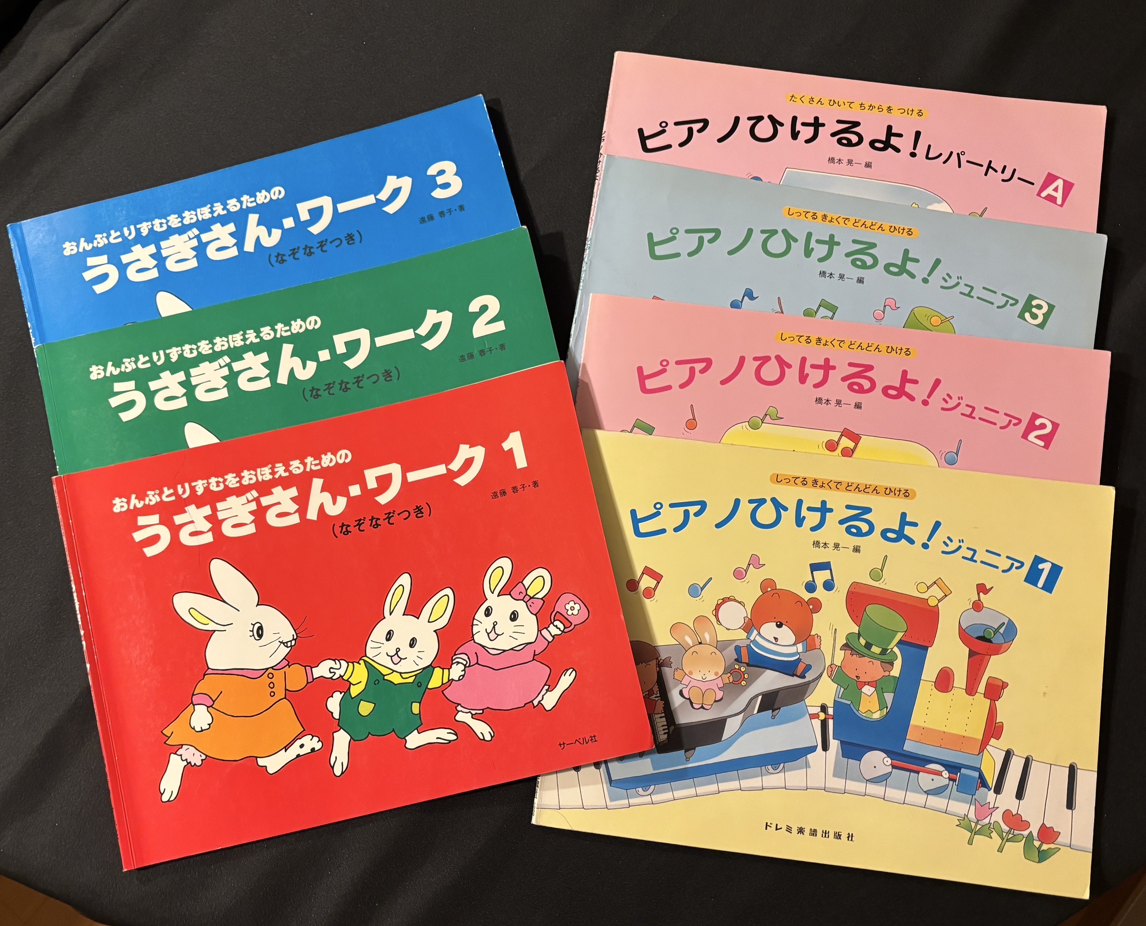 王禅寺ピアノ教室 幼児向け教材 ピアノレッスン